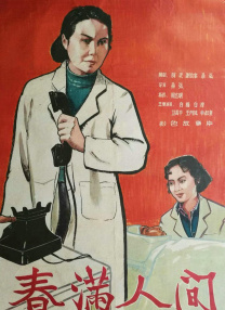 久草在线视频网站